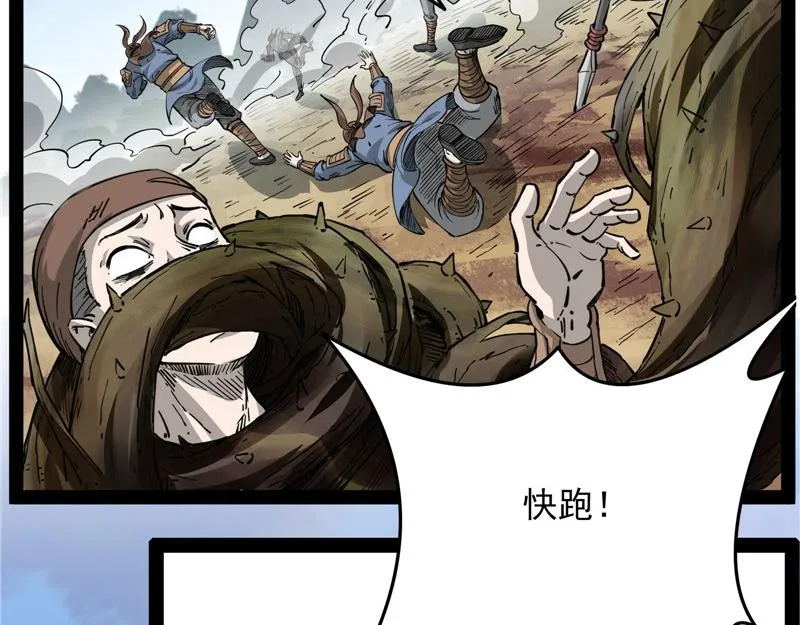 李师师的天命任务 第124页