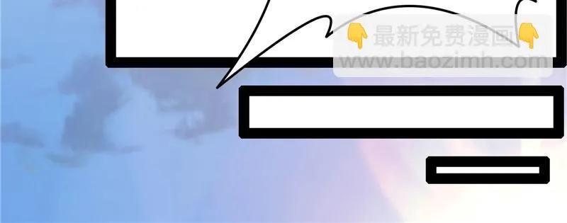 李师师的天命任务 第125页
