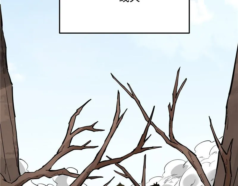 李师师的天命任务 第128页