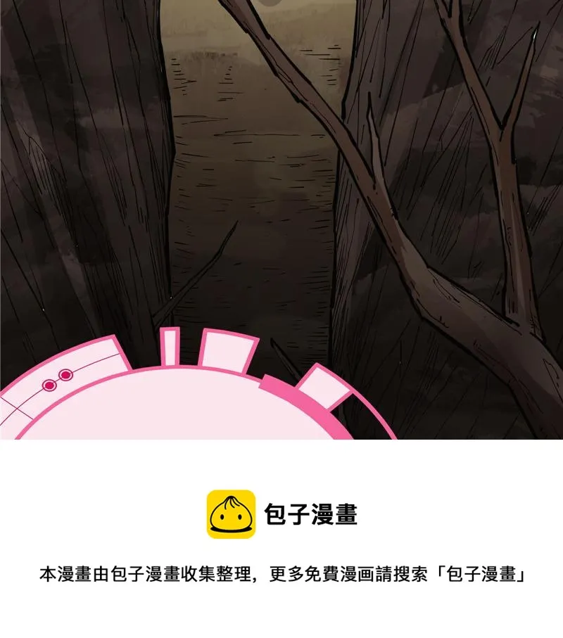 李师师的天命任务 第131页
