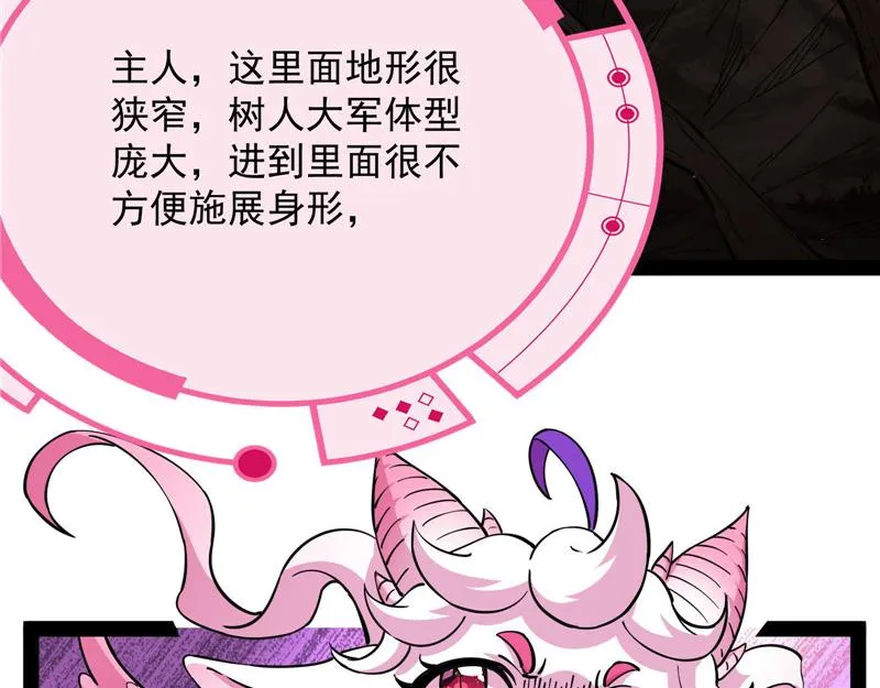 李师师的天命任务 第132页