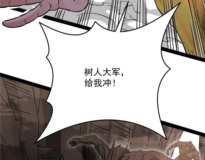 李师师的天命任务 第140页