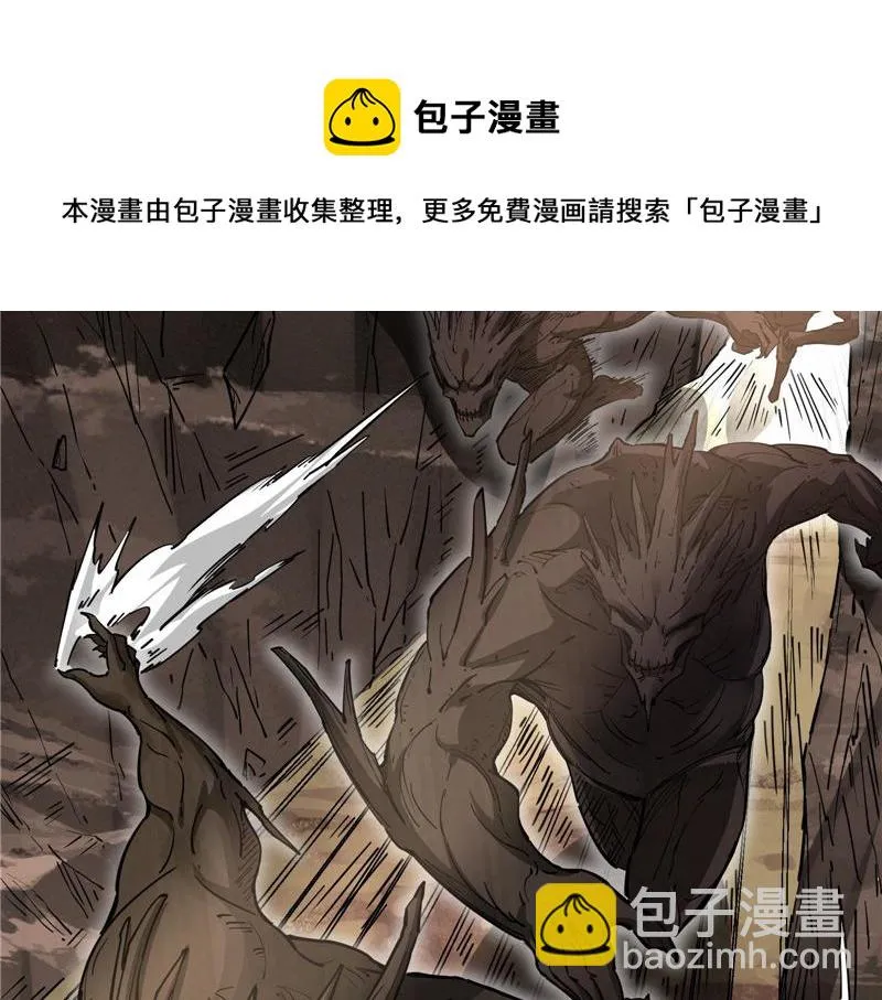李师师的天命任务 第141页