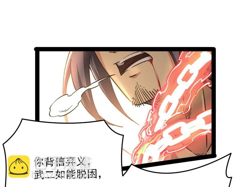 李师师的天命任务 第150页
