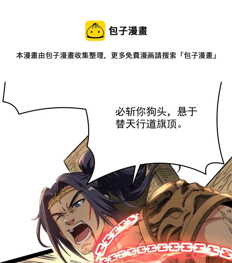 李师师的天命任务 第151页