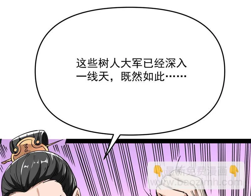 李师师的天命任务 第156页
