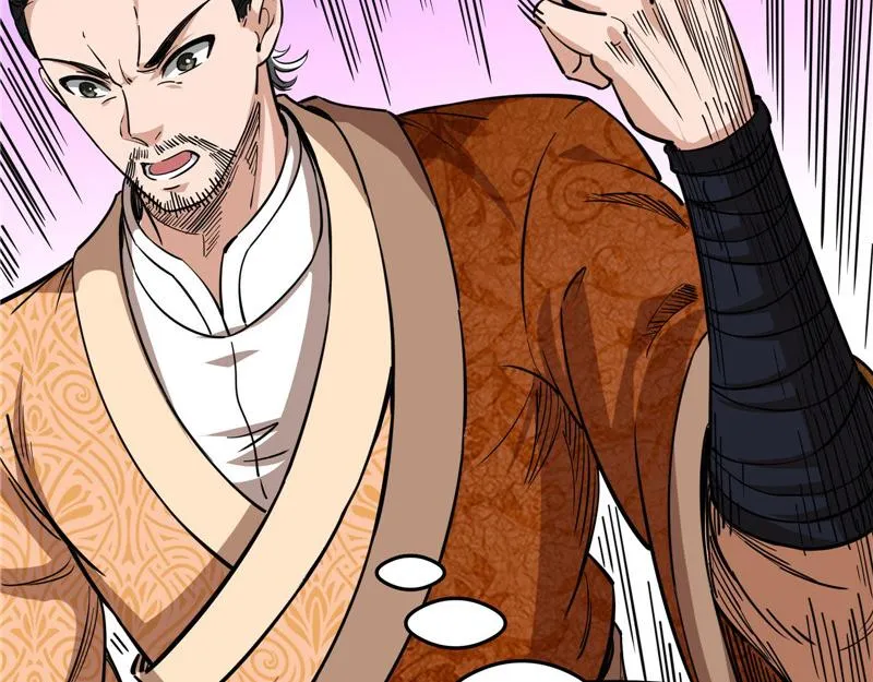 李师师的天命任务 第157页