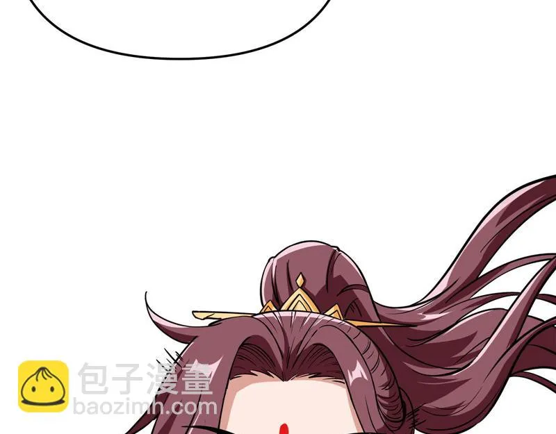 李师师的天命任务 第162页