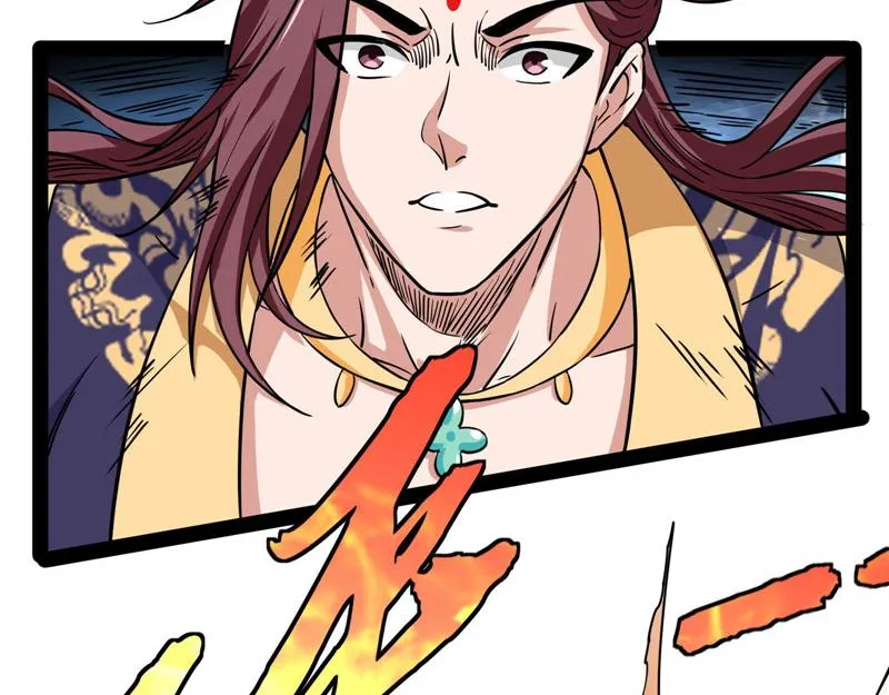 李师师的天命任务 第163页