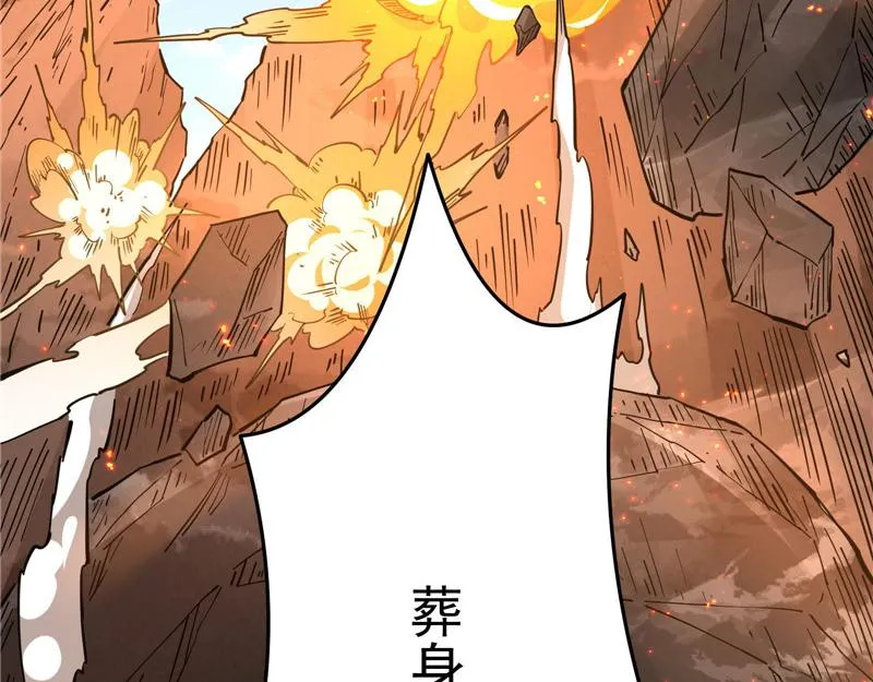 李师师的天命任务 第165页