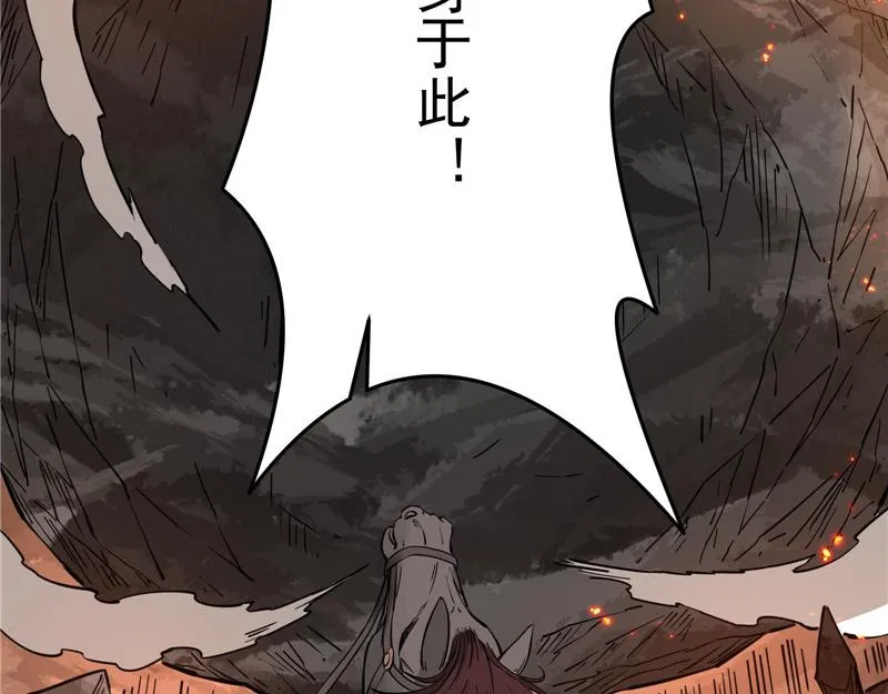 李师师的天命任务 第166页