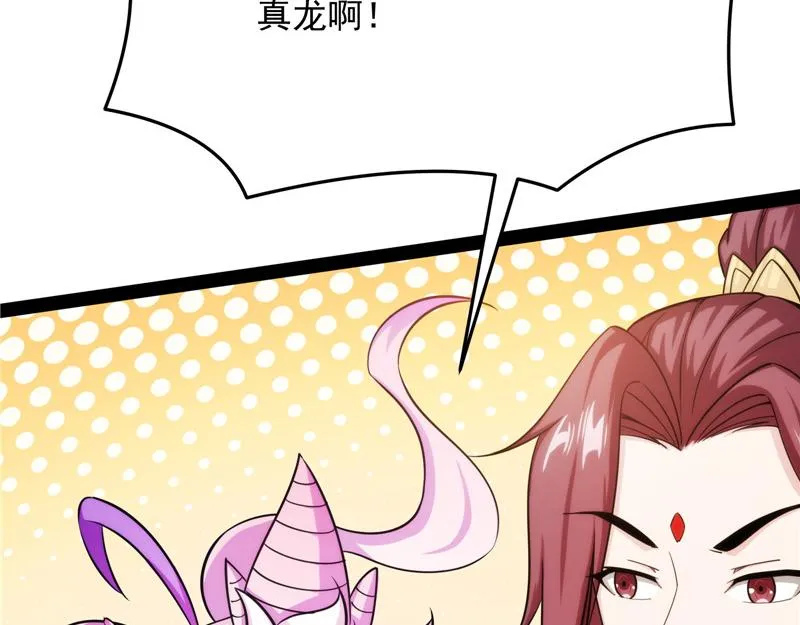 望君凯旋归 第22页