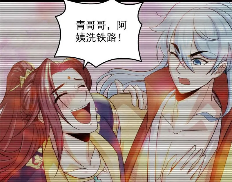望君凯旋归 第35页