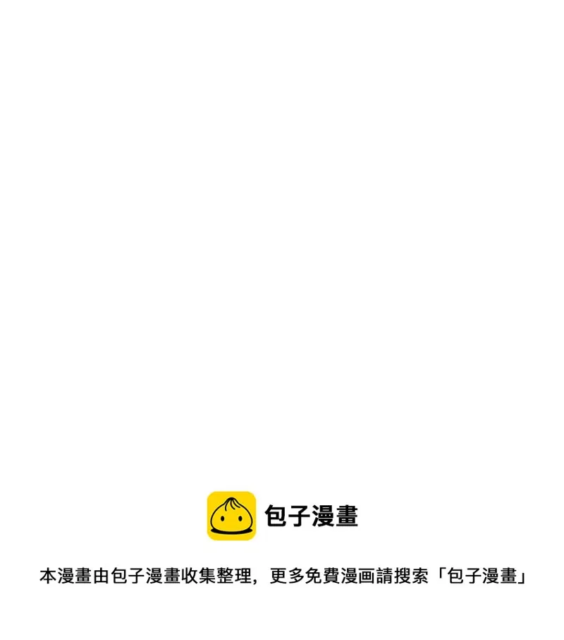 望君凯旋归 第49页