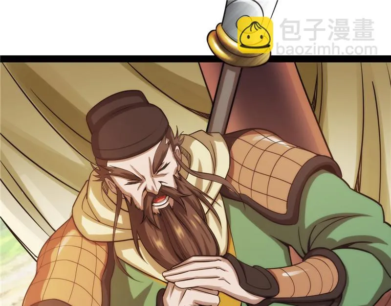 望君凯旋归 第54页
