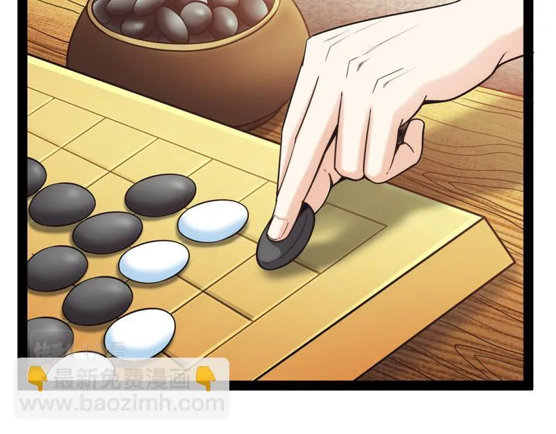 望君凯旋归 第64页