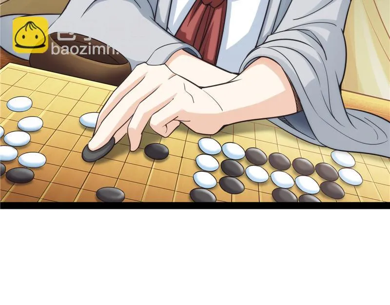 望君凯旋归 第74页