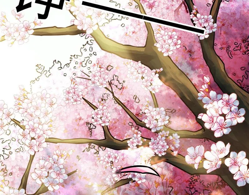 望君凯旋归 第120页