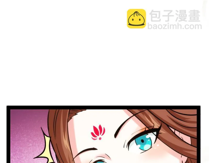 望君凯旋归 第128页