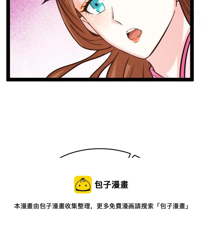 望君凯旋归 第129页