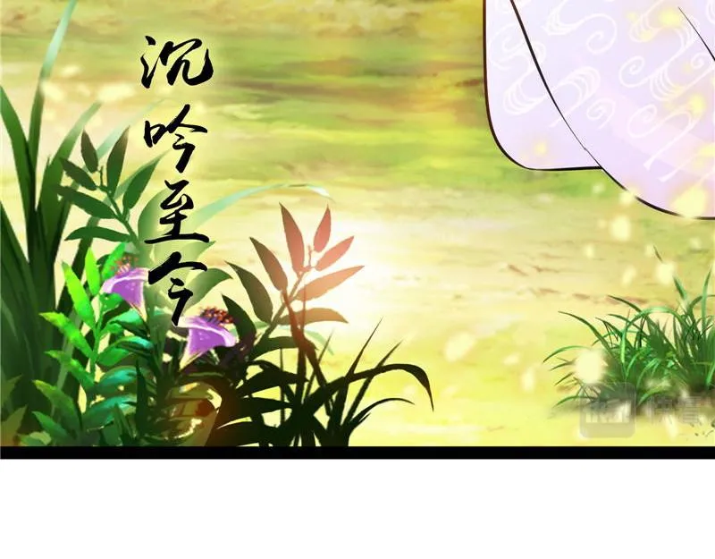 望君凯旋归 第156页