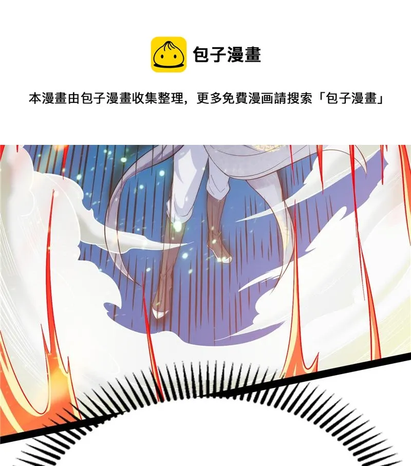 望君凯旋归 第161页