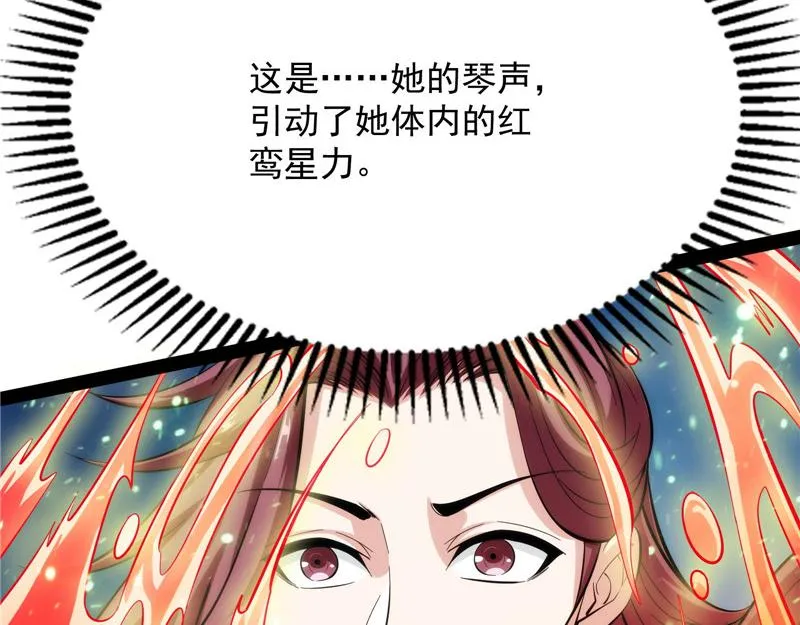 望君凯旋归 第162页