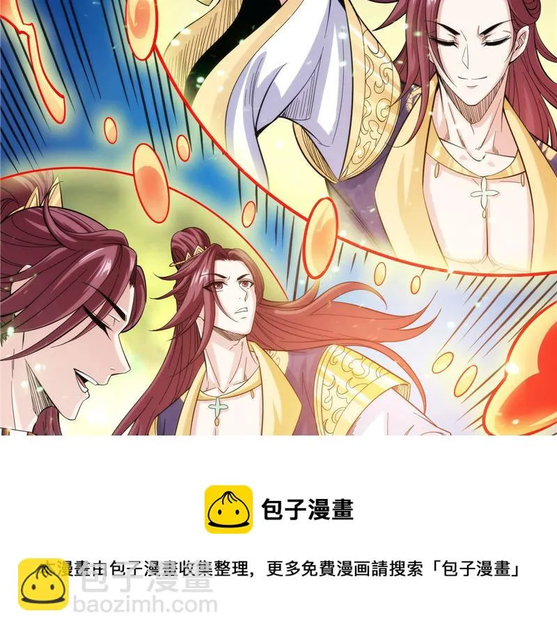 望君凯旋归 第165页