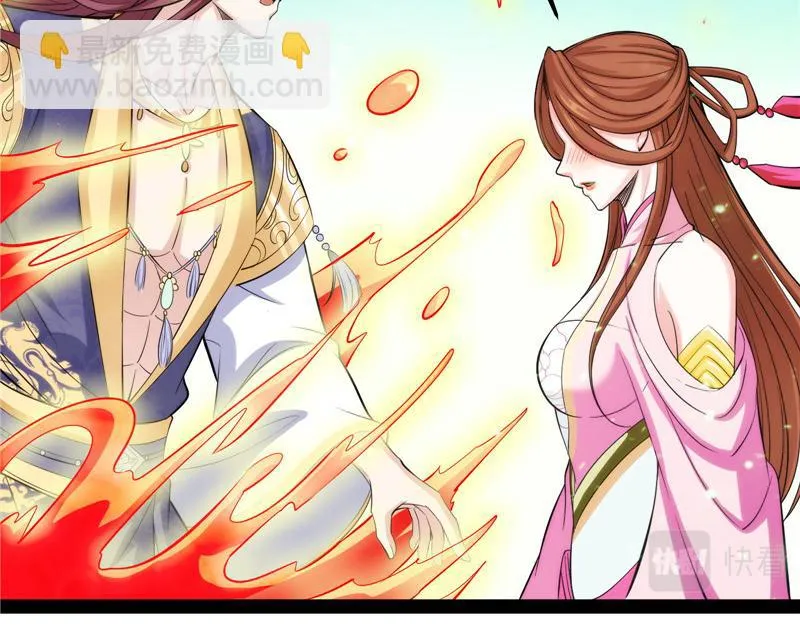 望君凯旋归 第172页