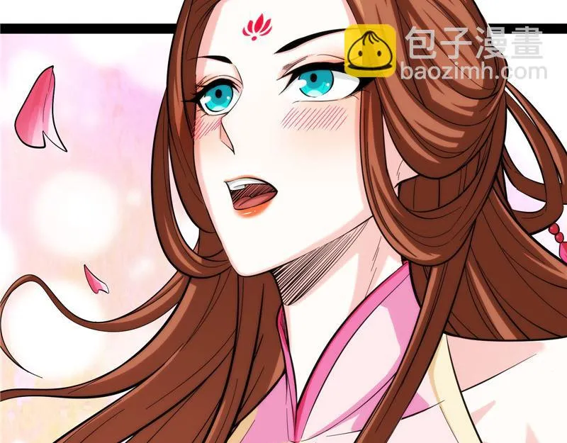 望君凯旋归 第174页