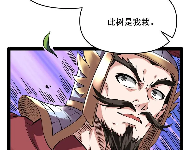 师师是我的女人 第10页