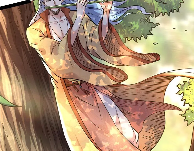 师师是我的女人 第12页
