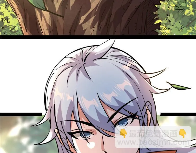 师师是我的女人 第14页
