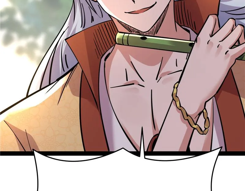 师师是我的女人 第15页