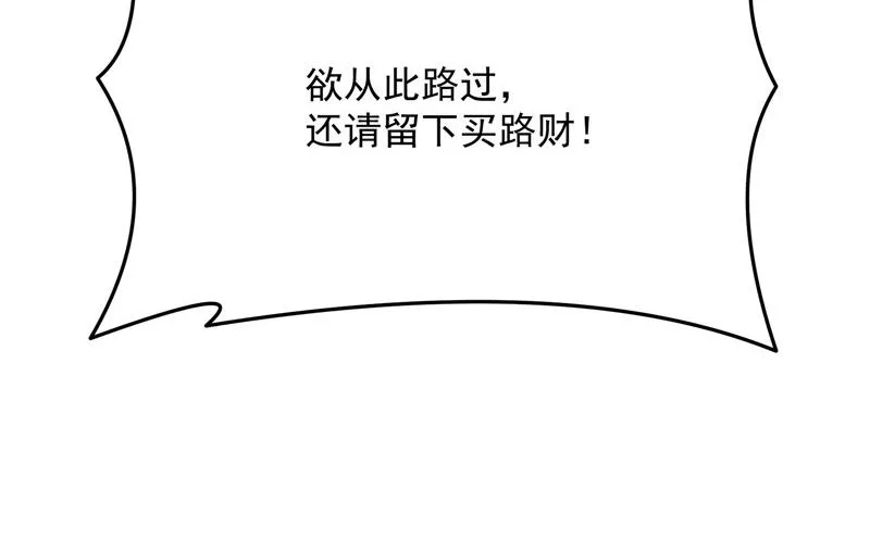师师是我的女人 第16页