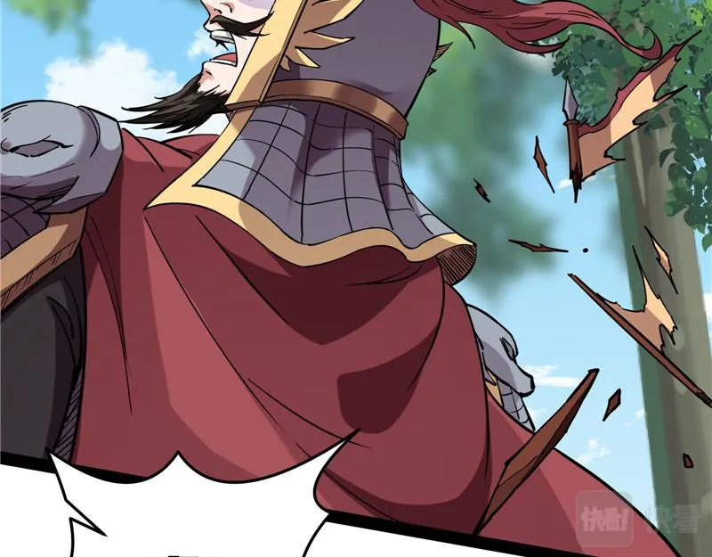 师师是我的女人 第18页