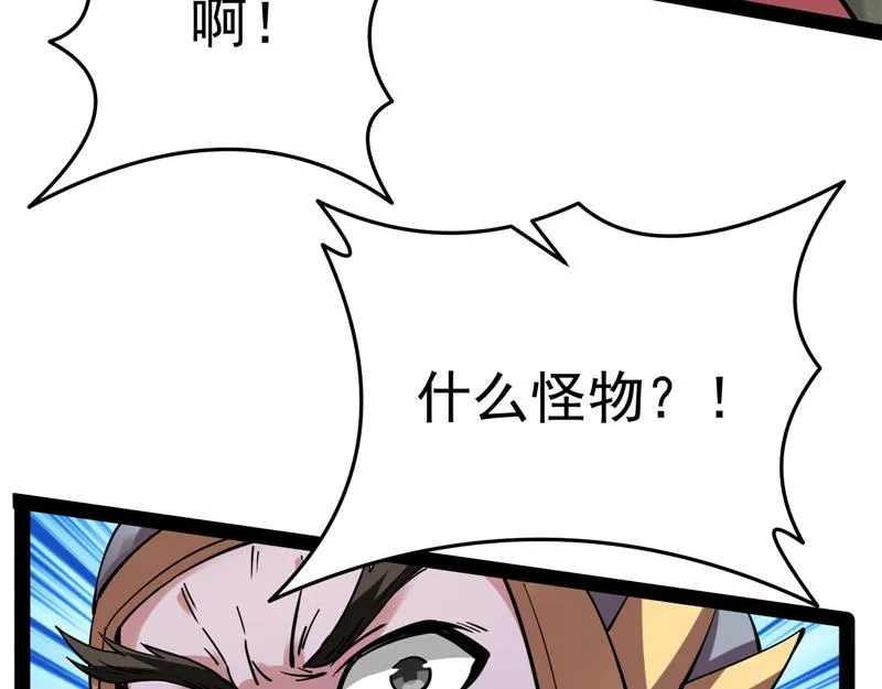 师师是我的女人 第19页