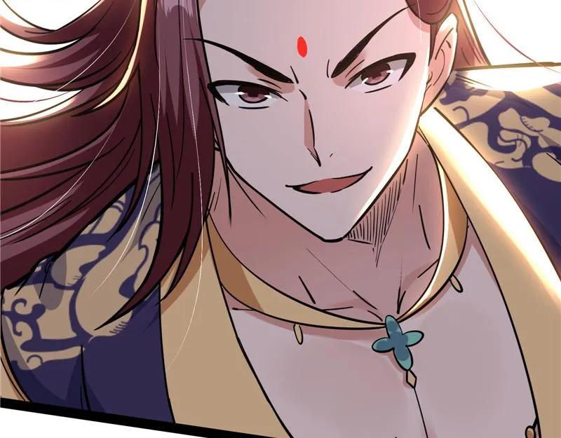 师师是我的女人 第22页