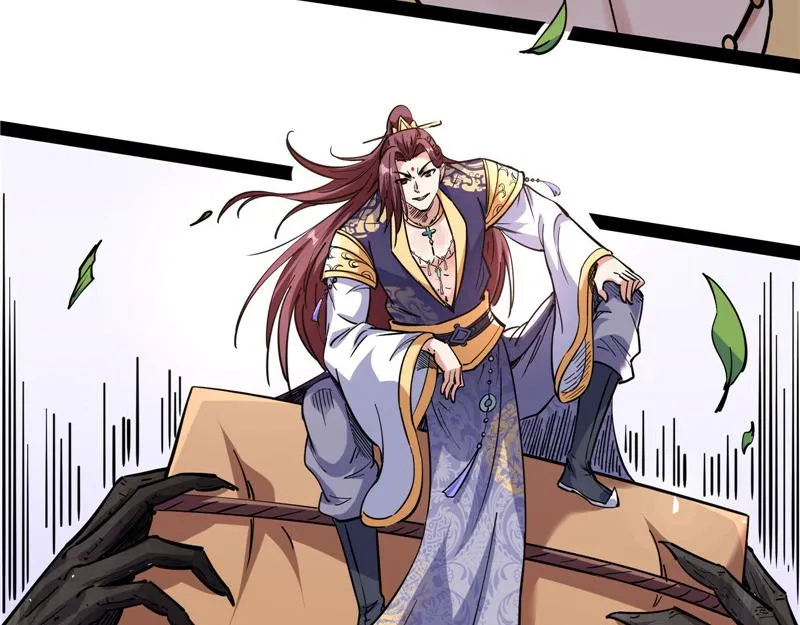师师是我的女人 第23页