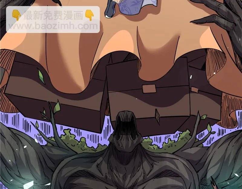 师师是我的女人 第24页