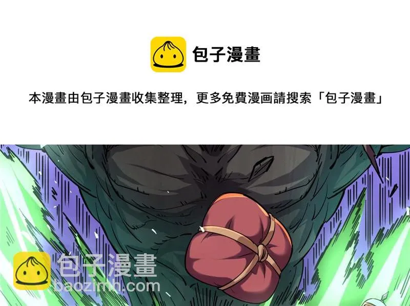 师师是我的女人 第25页