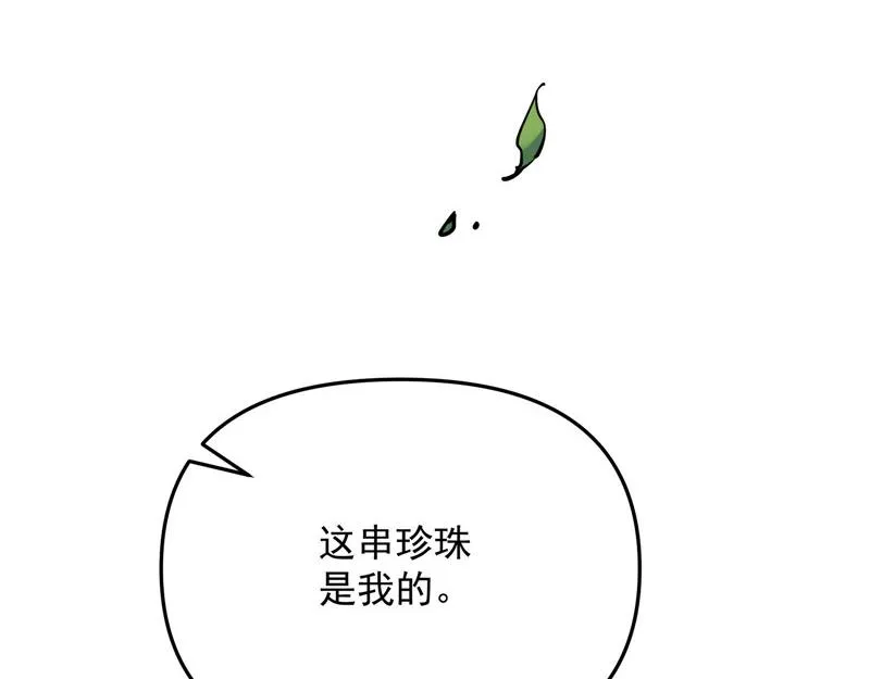 师师是我的女人 第30页