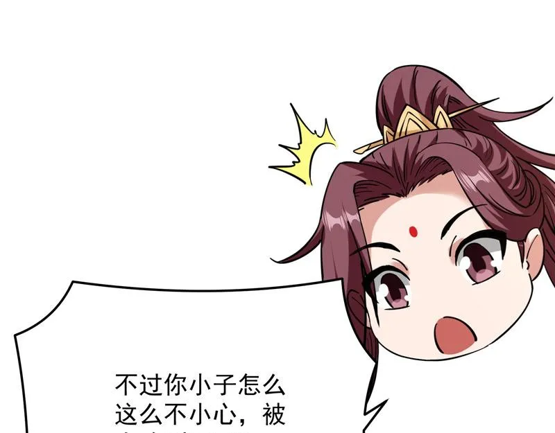 师师是我的女人 第44页