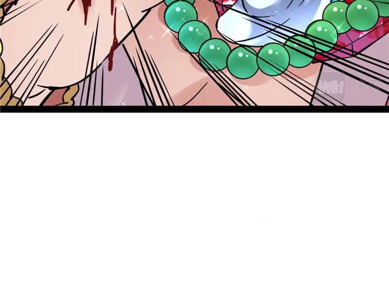 师师是我的女人 第46页