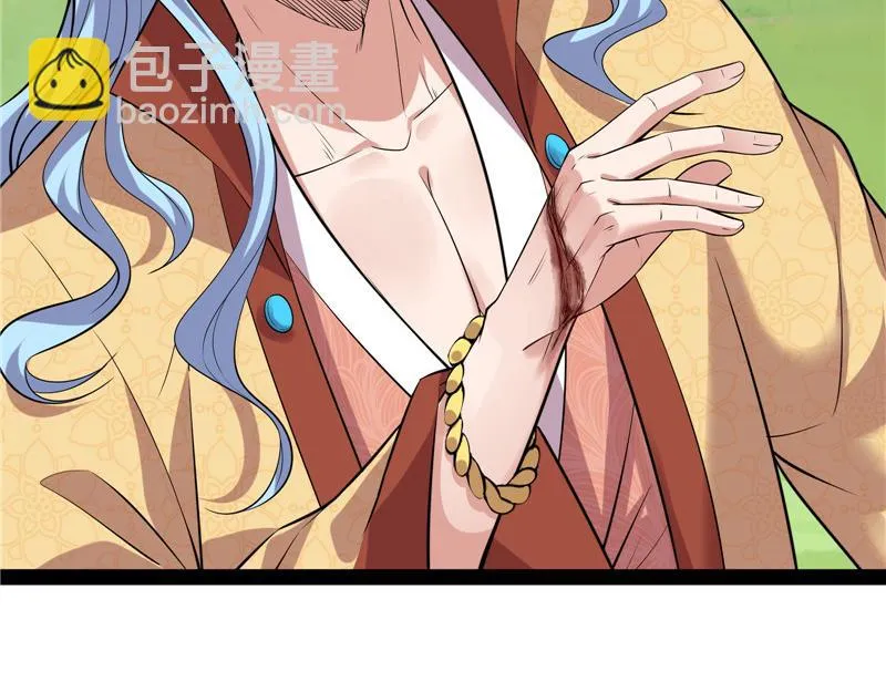 师师是我的女人 第51页
