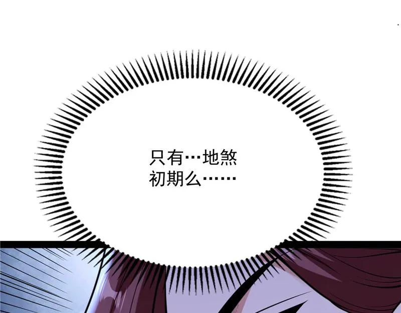 师师是我的女人 第52页
