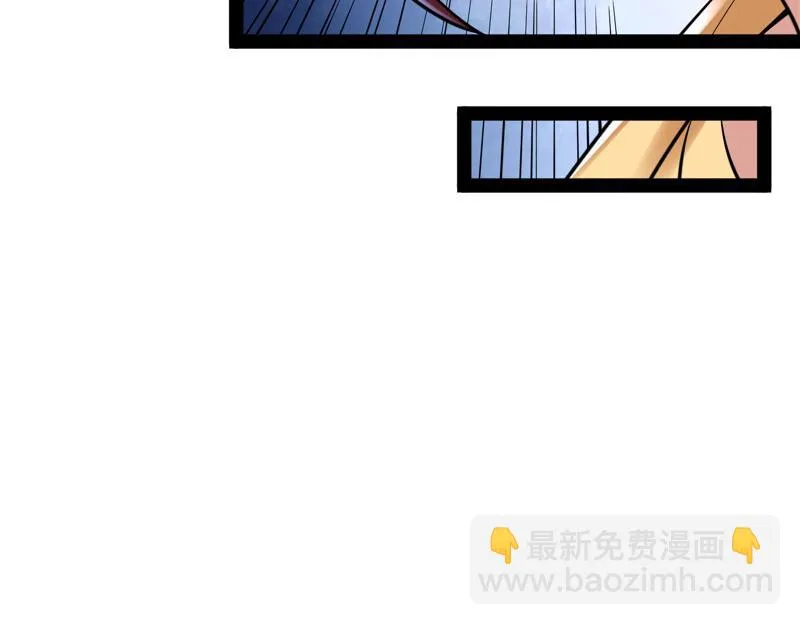 师师是我的女人 第54页