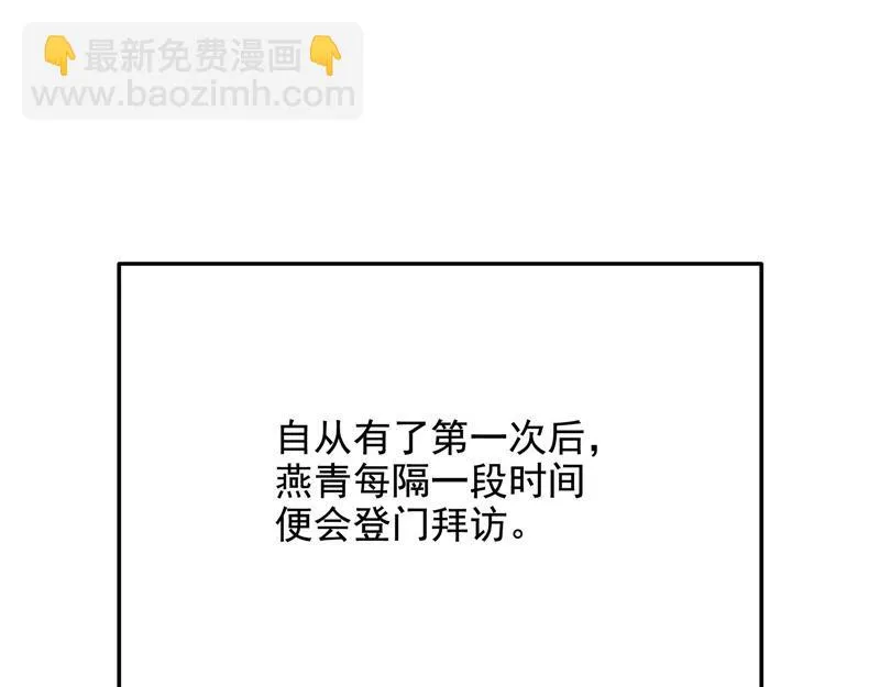 师师是我的女人 第55页