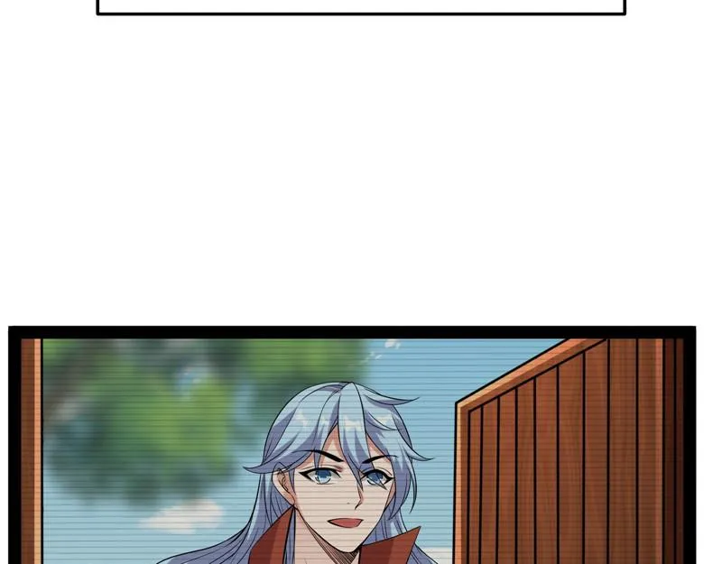 师师是我的女人 第56页