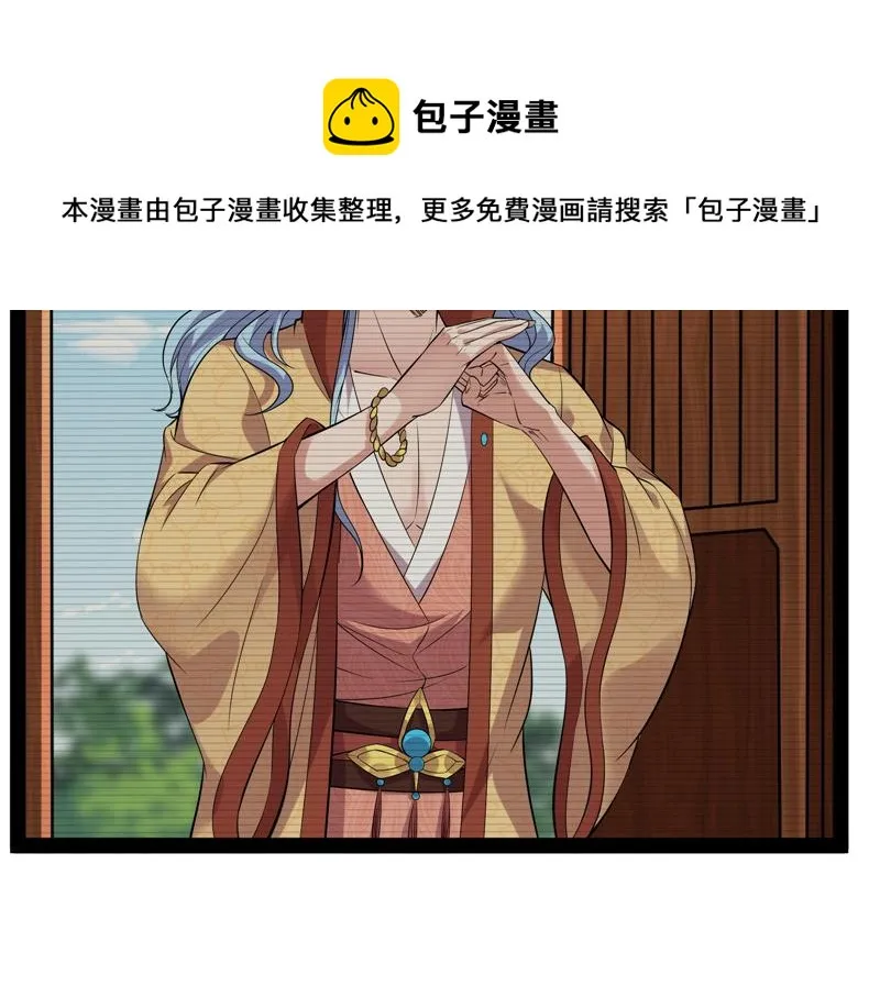 师师是我的女人 第57页